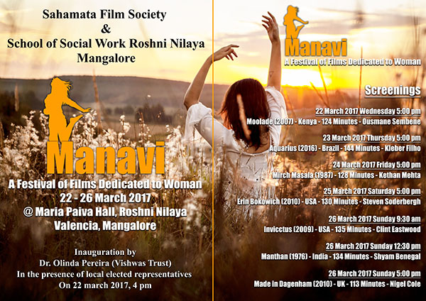 ಮಂಗಳೂರು: ರೋಶನಿ ನಿಲಯದಲ್ಲಿ ಮಾ.22ರಿಂದ ಫಿಲಂ ಫೆಸ್ಟಿವಲ್